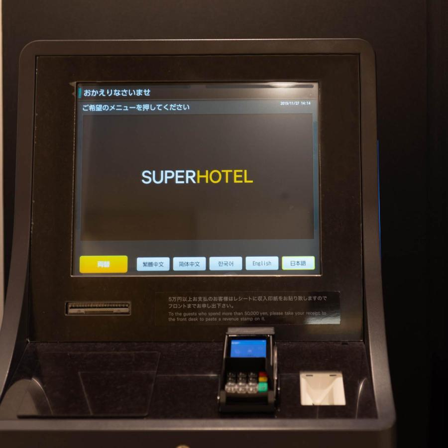 Super Hotel Echizen Takefu Buitenkant foto